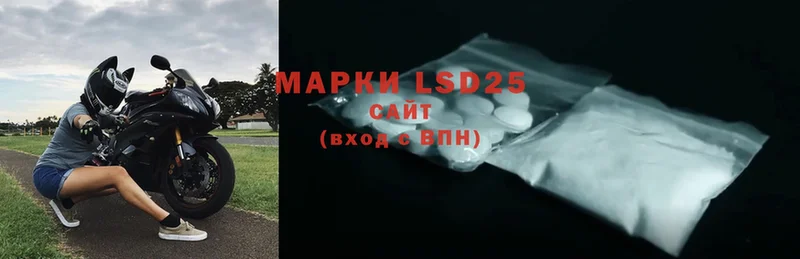 LSD-25 экстази ecstasy  сколько стоит  Анадырь 